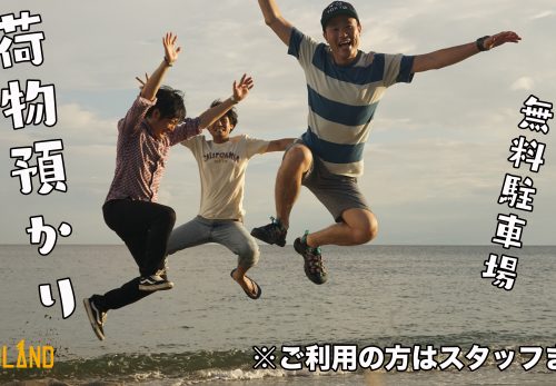 無料駐車場１台あります！荷物預かりできます！